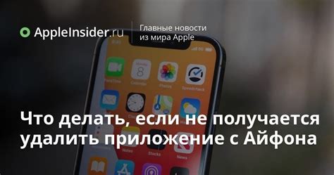 Что делать, если не получается удалить сохранения?