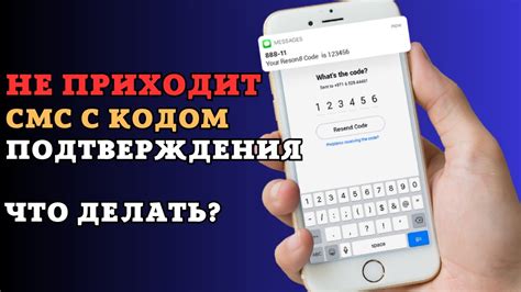 Что делать, если не приходит SMS с кодом подтверждения при восстановлении пароля от Google аккаунта на iPhone