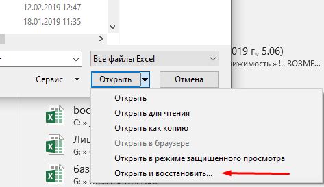 Что делать, если не удается настроить поля печати