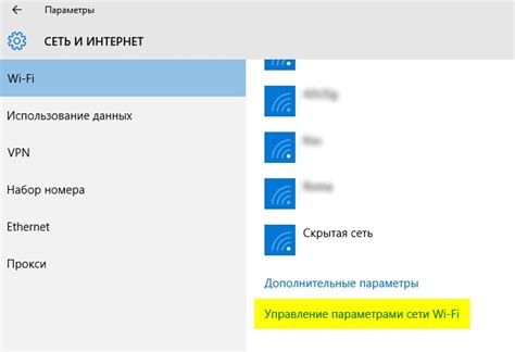 Что делать, если не удается отключить устройство от Wi-Fi