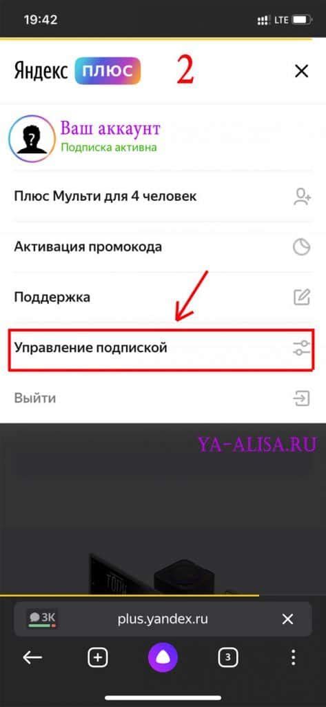 Что делать, если не удается отключить imei2?