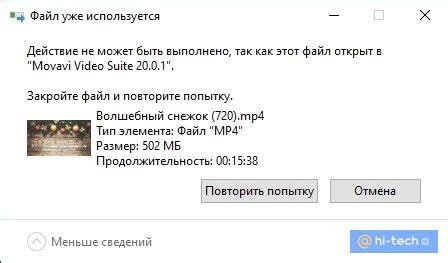 Что делать, если не удается полностью удалить свп