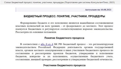 Что делать, если не удалось найти реестровый номер организации?