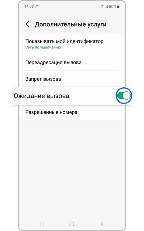 Что делать, если ожидание вызова не работает на Xiaomi