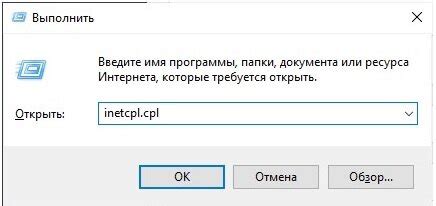 Что делать, если отключение переадресации не помогло