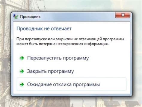 Что делать, если программа не отключается через настройки системы