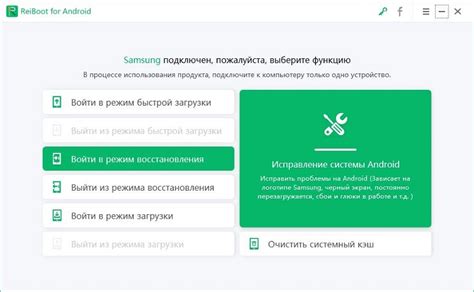 Что делать, если режим восстановления не работает