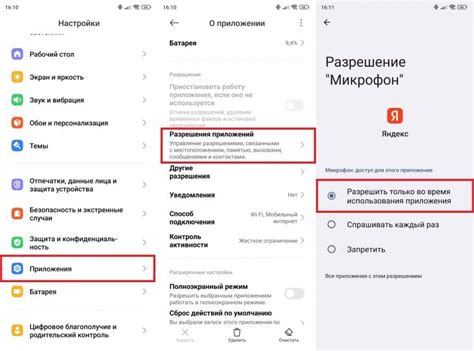 Что делать, если рентген на телефоне не работает