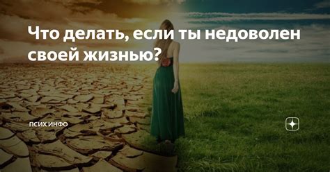 Что делать, если убавки получаются неаккуратными?