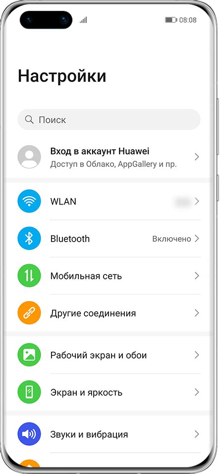 Что делать, если удаление аккаунта Huawei не удалось