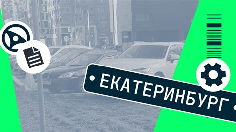 Что делать, если уже выписали штраф за парковку?