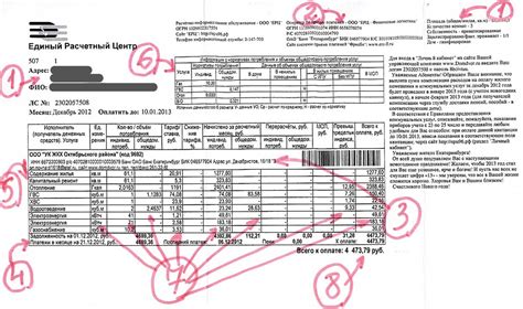 Что делать, если участок не газифицирован по адресу?