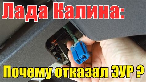 Что делать, если электроусилитель руля не работает на Приоре 16 клапанов с кондиционером