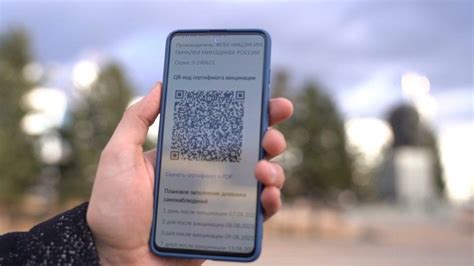 Что делать, если QR-код не работает