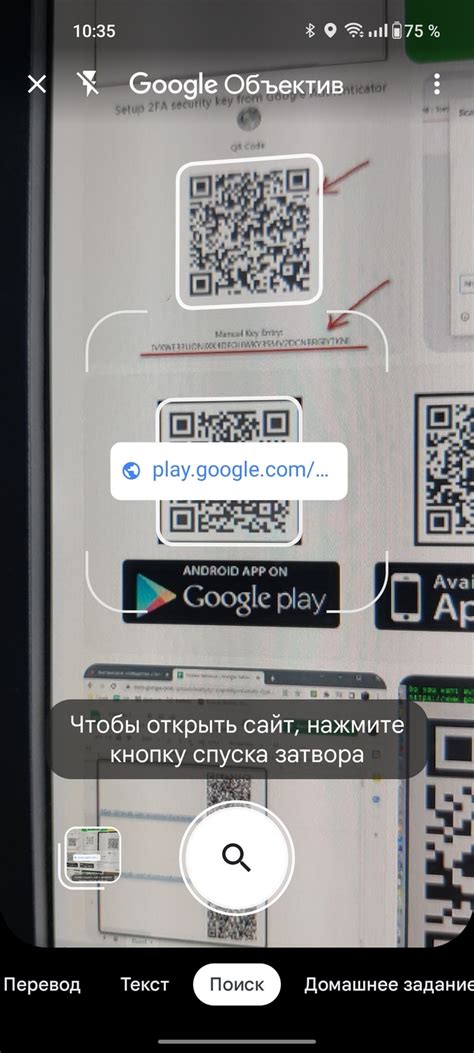 Что делать, если QR-код не сканируется?