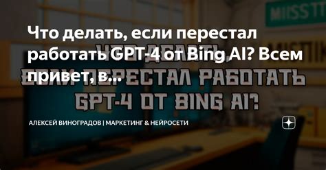 Что делать, если VIP-сервер перестал работать?