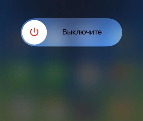 Что делать, если chap не работает на iPhone