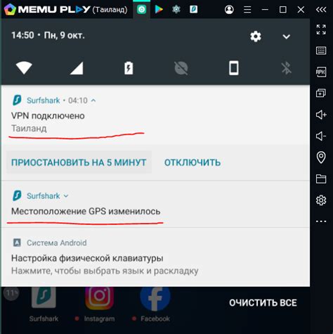 Что делать после получения галочки в Instagram?