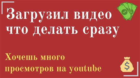 Что делать после успешной загрузки зеюко