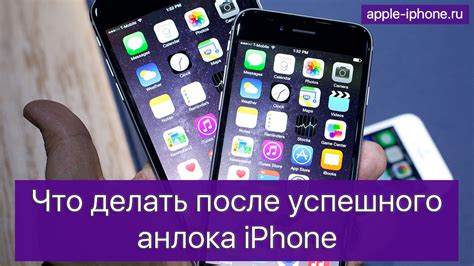 Что делать после утраты iPhone?