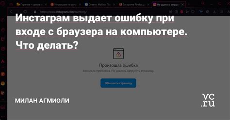 Что делать при устаревшей версии браузера?