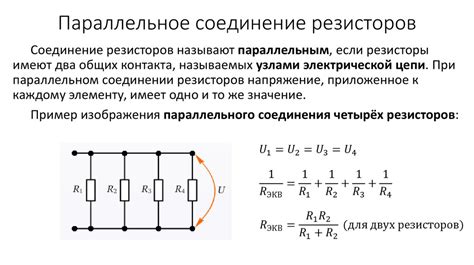 Что значит высокое сопротивление двигателя?