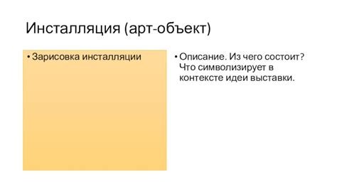 Что название Ньюта символизирует в контексте фильма?