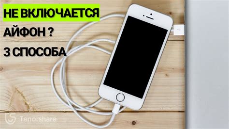 Что нужно делать перед выключением iPod nano третьей версии