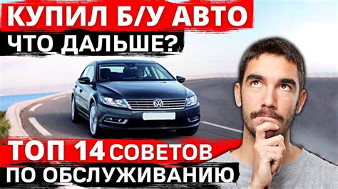 Что нужно делать после покупки чехла для магсейфа?