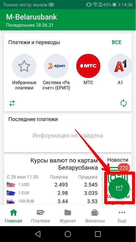 Что нужно для добавления карты в приложении?