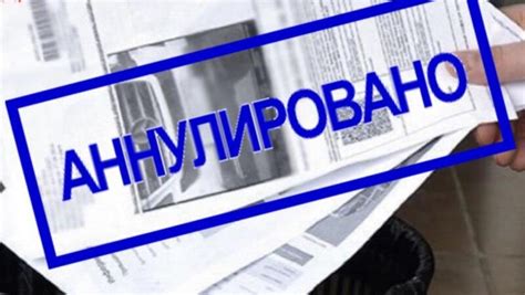 Что нужно для получения информации о штрафах ГИБДД по номеру машины?