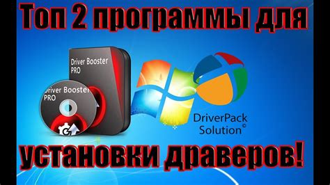 Что нужно для установки ССБ2 на компьютер?