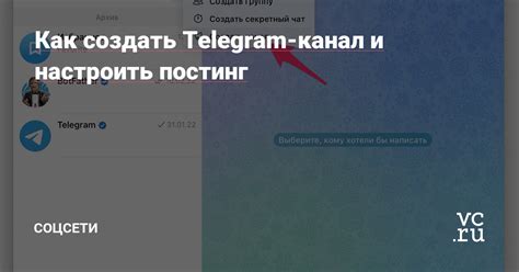 Что нужно для установки Телеграм на компьютер