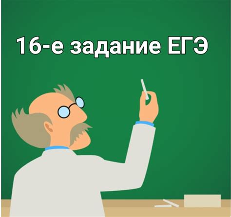 Что нужно знать для выполнения задания