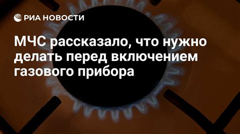 Что нужно знать перед включением АОЕ на устройстве и как это сделать