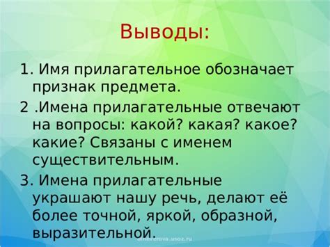 Что обозначает её имя?