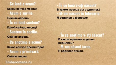 Что означает слово "Дутен пуле" на молдавском языке