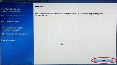 Что после сброса настроек ноутбука Packard Bell?