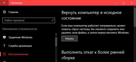 Что происходит после сброса заводских настроек телевизора?