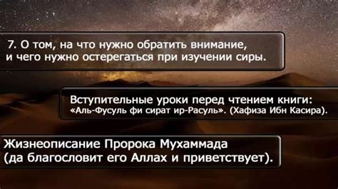 Что смотреть при изучении здания?