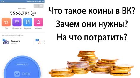 Что такое ВК и зачем нужен профиль?