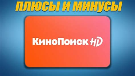 Что такое Море ТВ на Кинопоиске