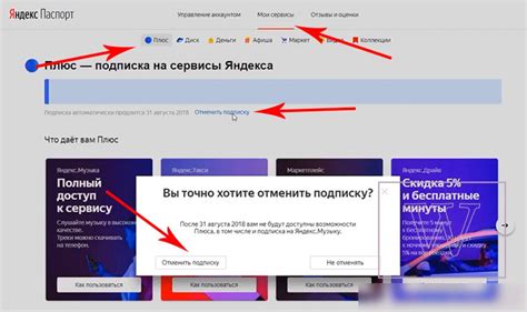 Что такое Яндекс приложение на?