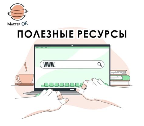 Что такое безопасность ссылок в VK?