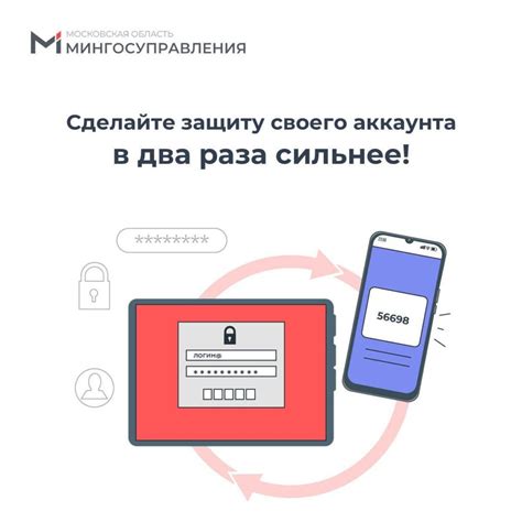 Что такое двухфакторная аутентификация и почему она безопаснее?