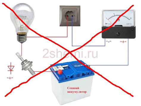 Что такое зарядка через лампочку и как она работает?