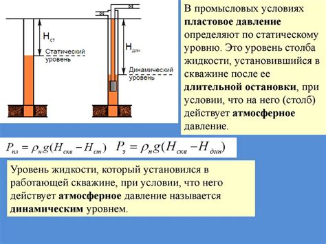 Что такое избыточное давление в гараже?