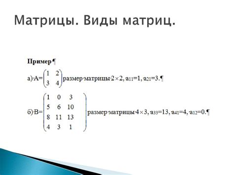 Что такое ковариационная матрица?