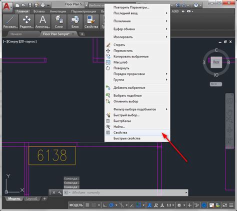 Что такое линия в AutoCAD?