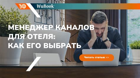 Что такое менеджер и как он работает?